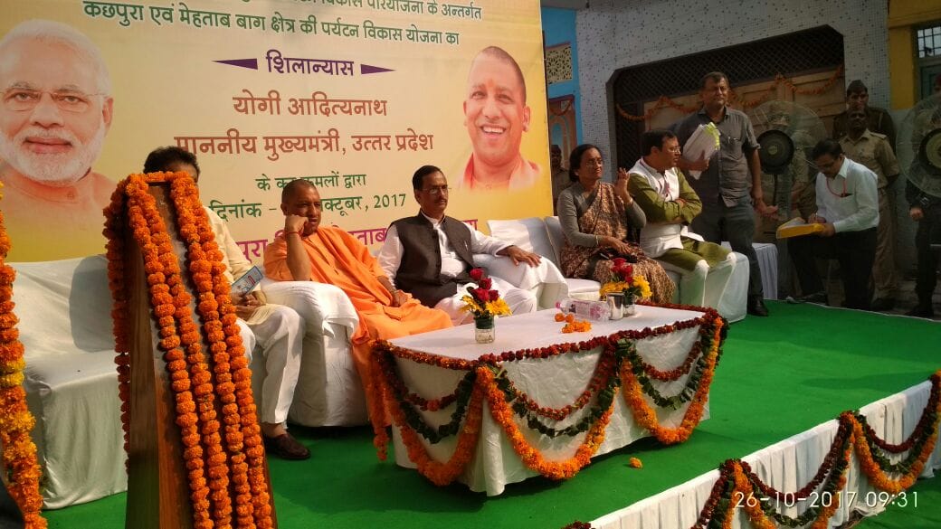 Up Cm yogi Adityanath in agra