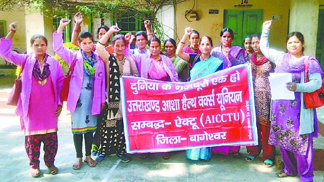 Expectations by the Asha workers demanding
