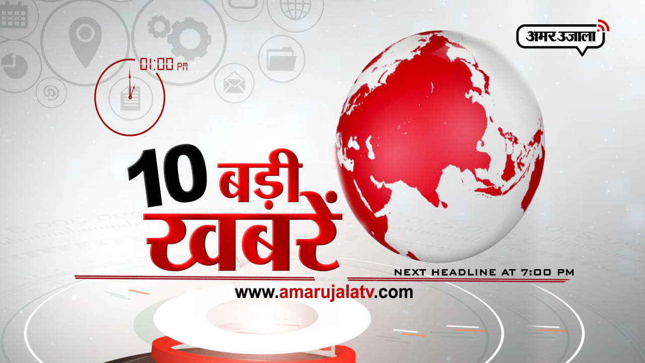 हेडलाइंस