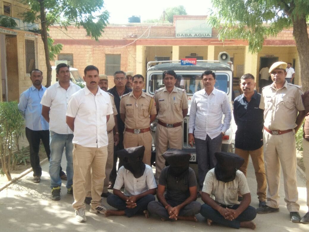 Three robbers are arrested by police in jaisalmer