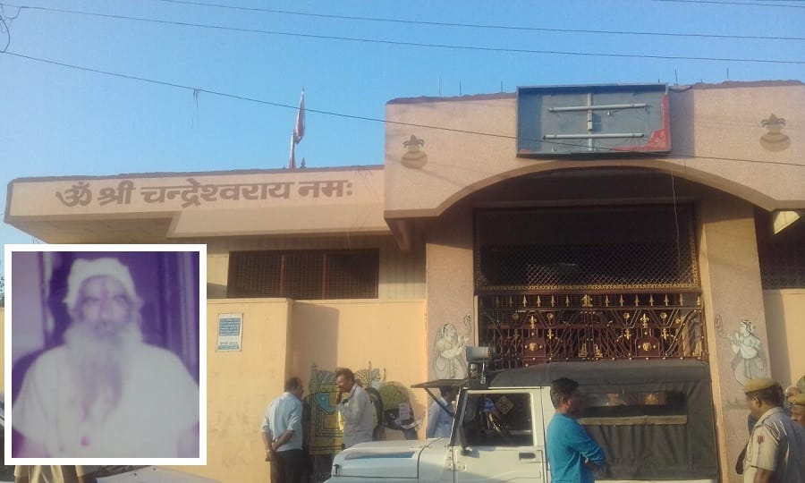 Unidentified attacker killed the priest with arms in jodhpur