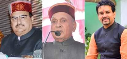 jp nadda prem kumar dhumal and anurag thakur rally in himachal