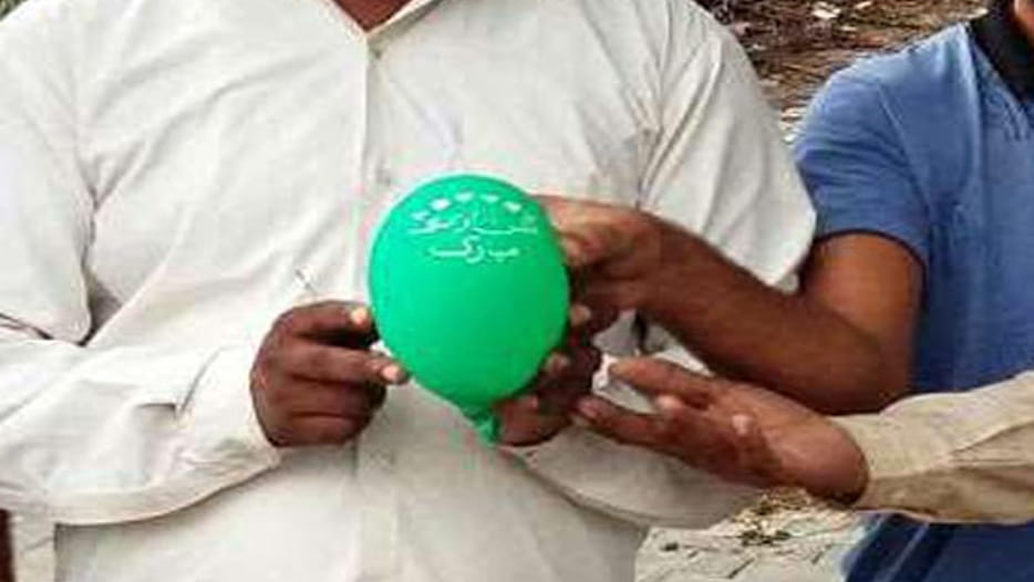 China send I Love Pakistan printed balloons in India