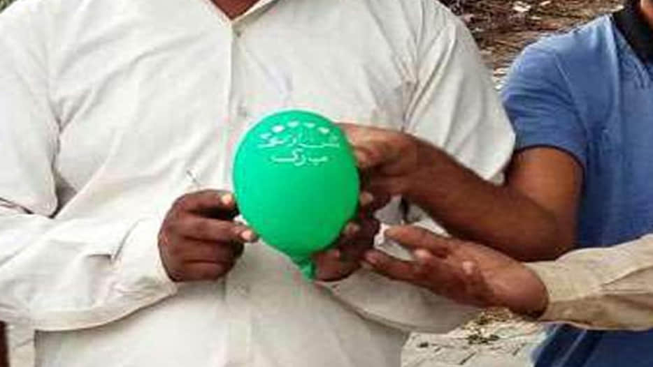 he went to buy ballons for hir sons's birthday