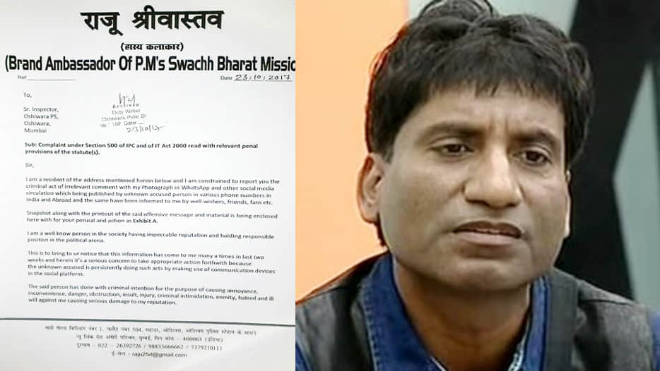 Conspiracy to defame the name of comedian Raju Shrivastav