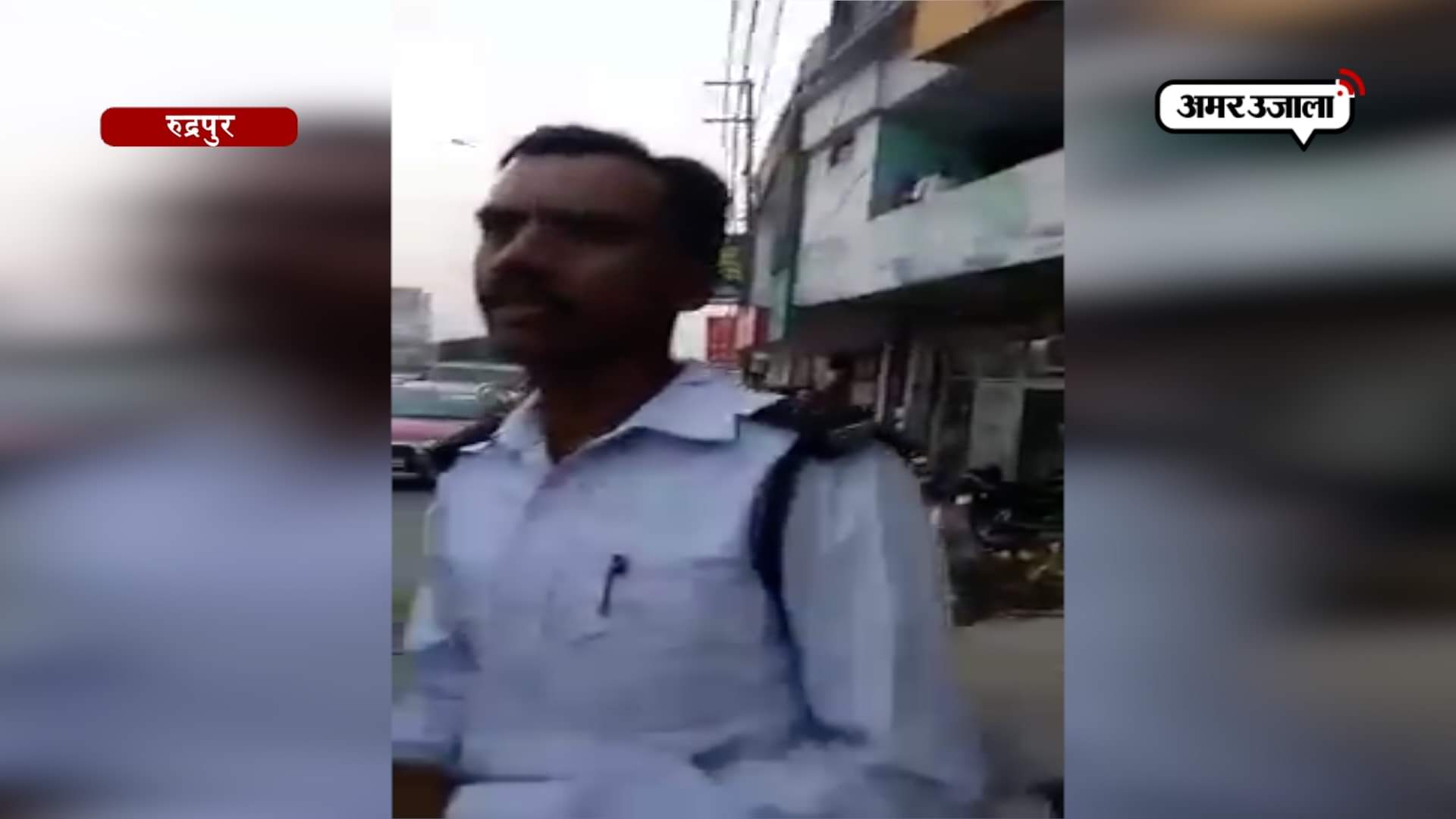 रुद्रपुर