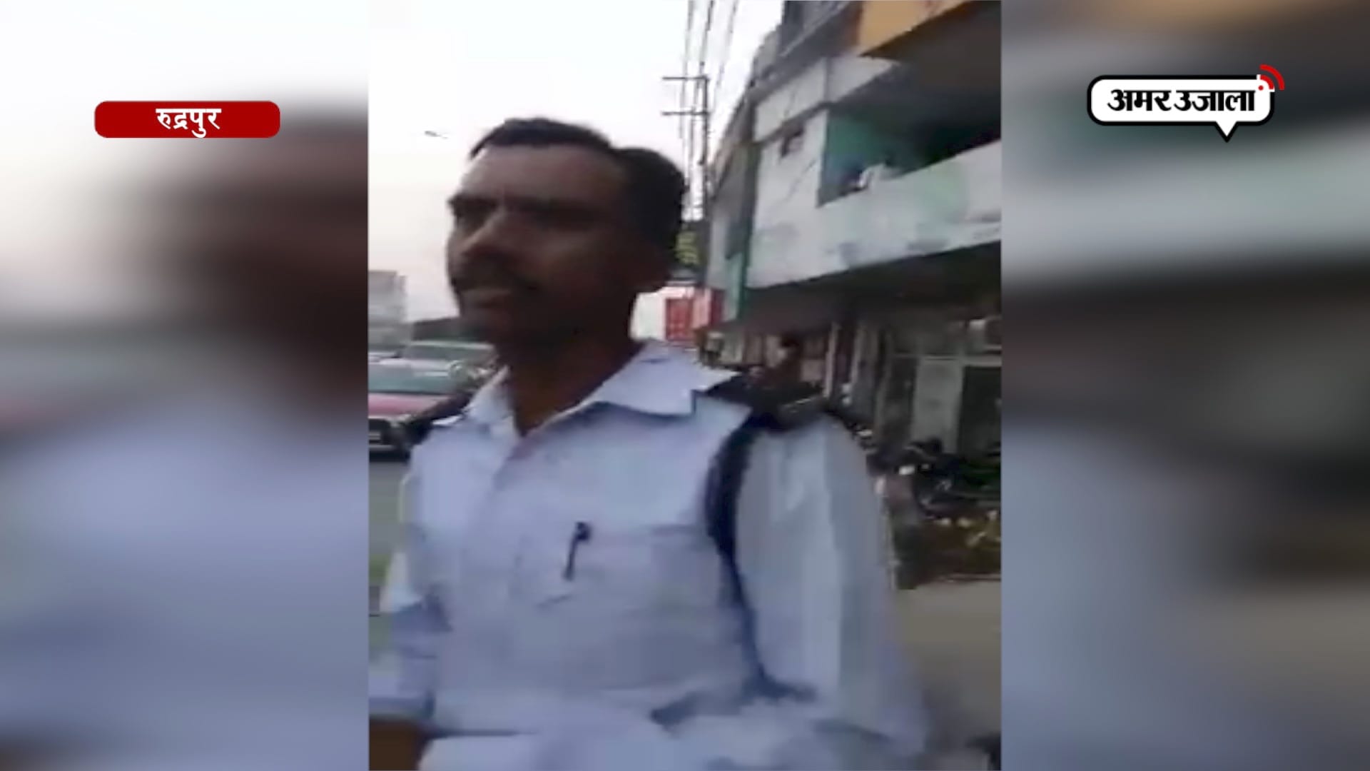 रुद्रपुर