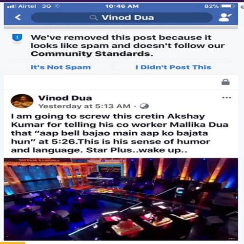 Journalist father Vinod dua posted facebook post against Akshay Kumar, but why