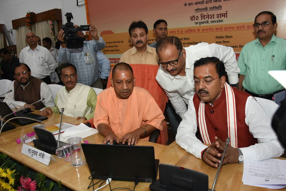 e office facility started in 20 offices in up government