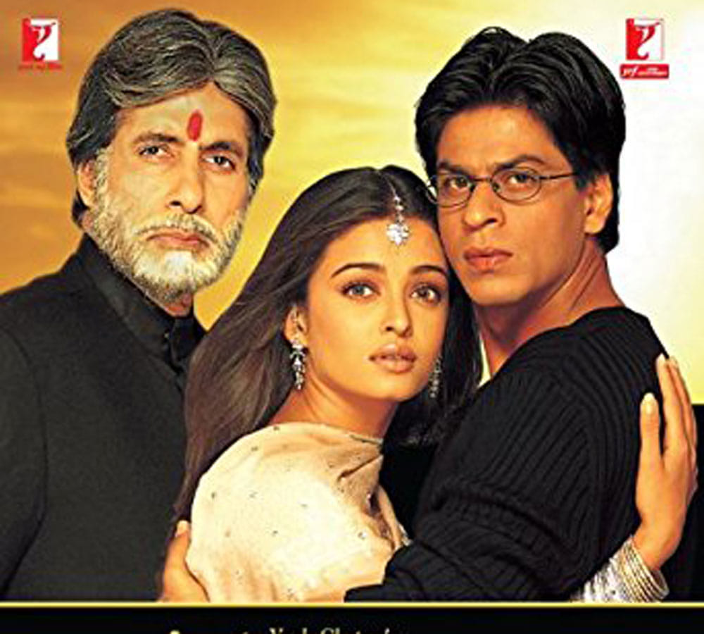 17 years of film mobbatein know about some interesting secrets