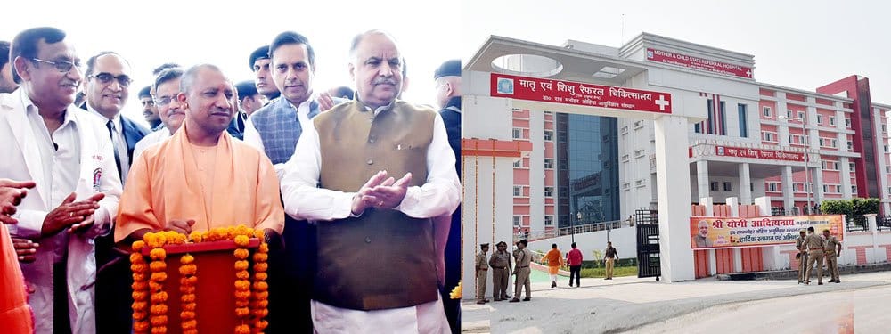 ram manohar lohia hospital attached with medical college