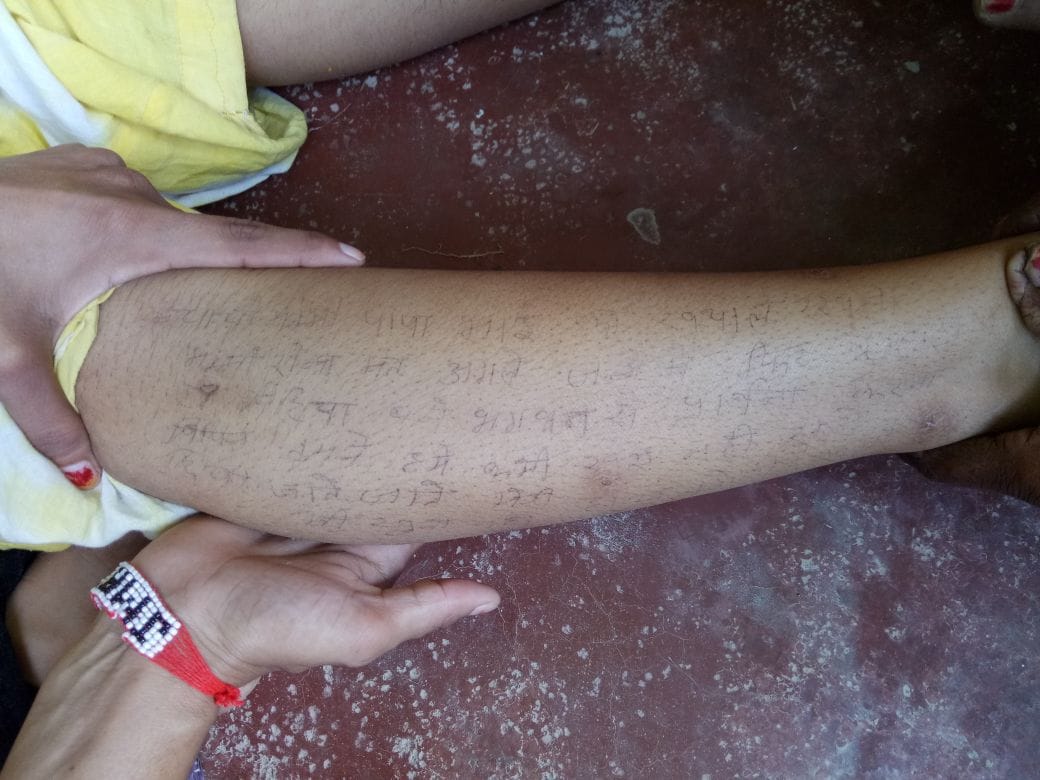 Married women commit suicide after writing a suicide note