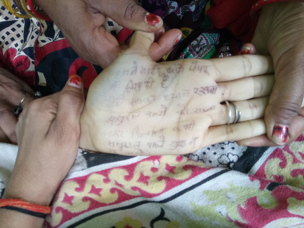 Married women commit suicide after writing a suicide note
