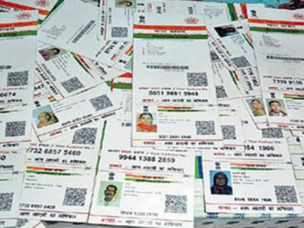 Aadhaar card related bad news 
