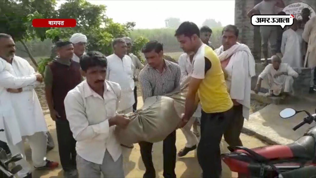 बागपत 