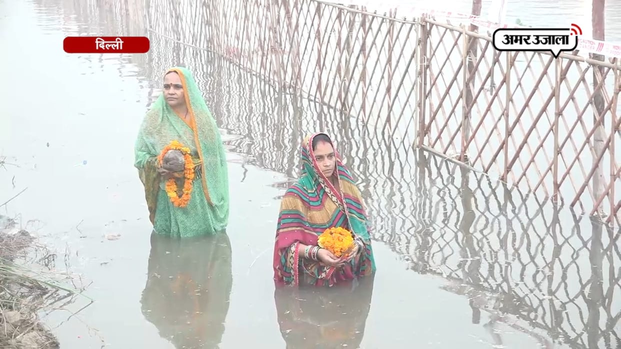 आज नहाय खाय से शुरू होगा छठ पर्व, तैयारी पूरी