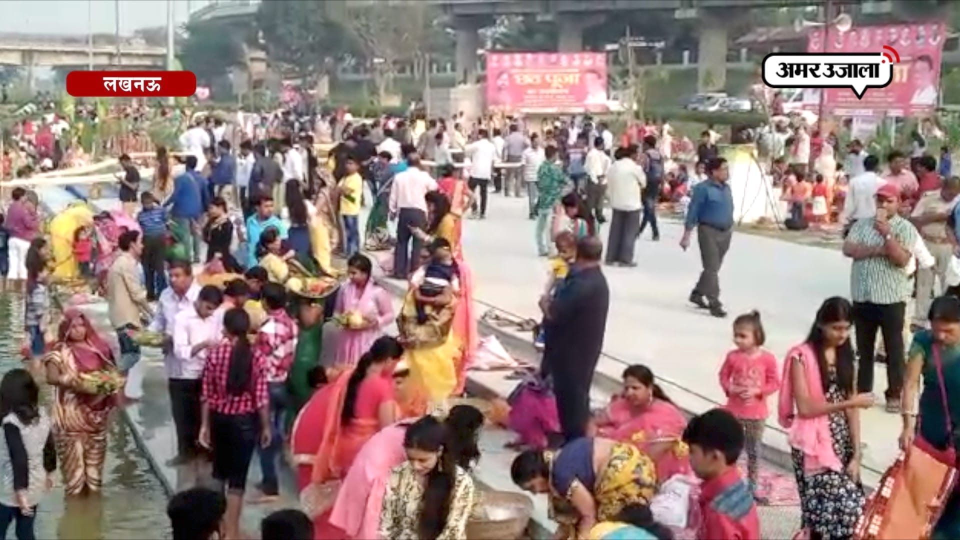 छठ पर्व