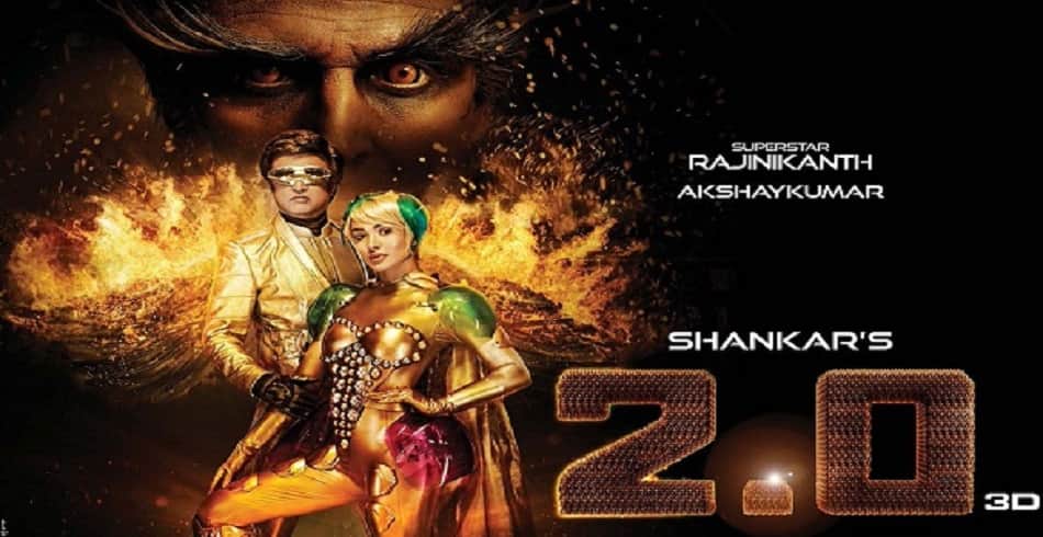 2.0 movie 17th day box office collection