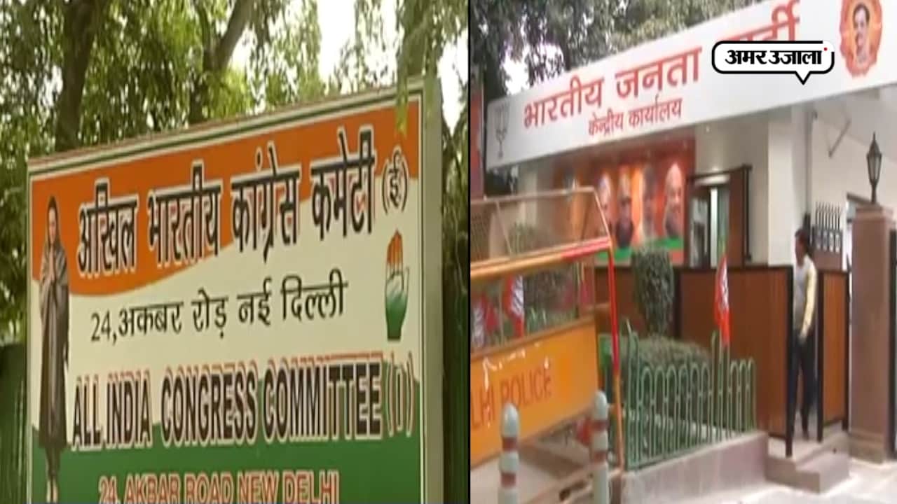 हिमाचल प्रदेश चुनाव 