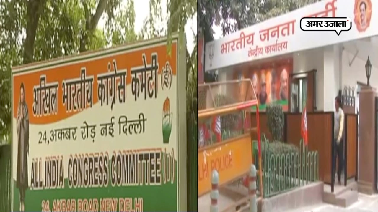 हिमाचल प्रदेश चुनाव 