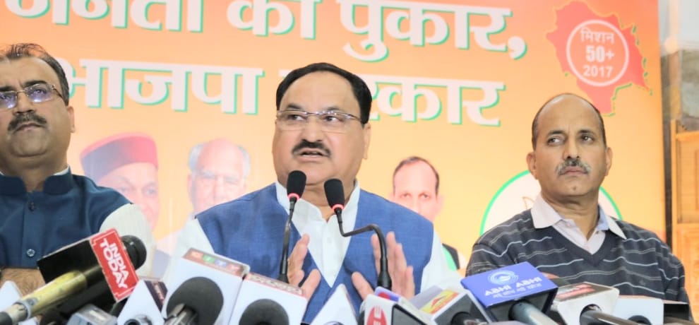 himachal assembly election 2017 bjp will issued vision document on 29 th oct