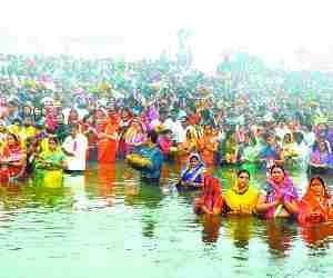 Chhat pujan with great zeal