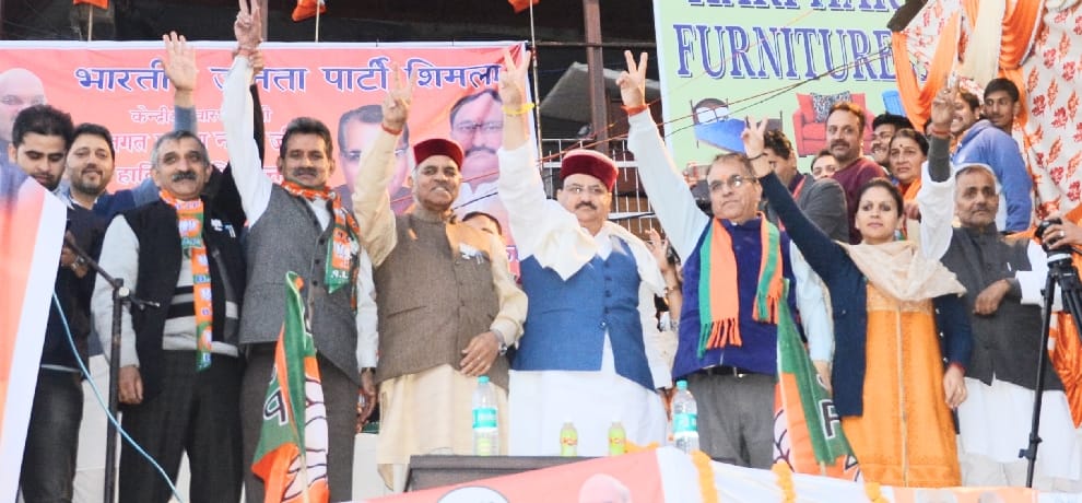 himachal assembly election 2017 union minister jp nadda pc in shimla