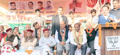 himachal assembly election 2017 union minister jp nadda pc in shimla