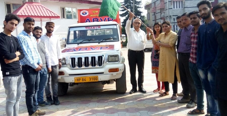 एबीवीपी की मतदाता जागरूकता पर रथ यात्रा शुरू