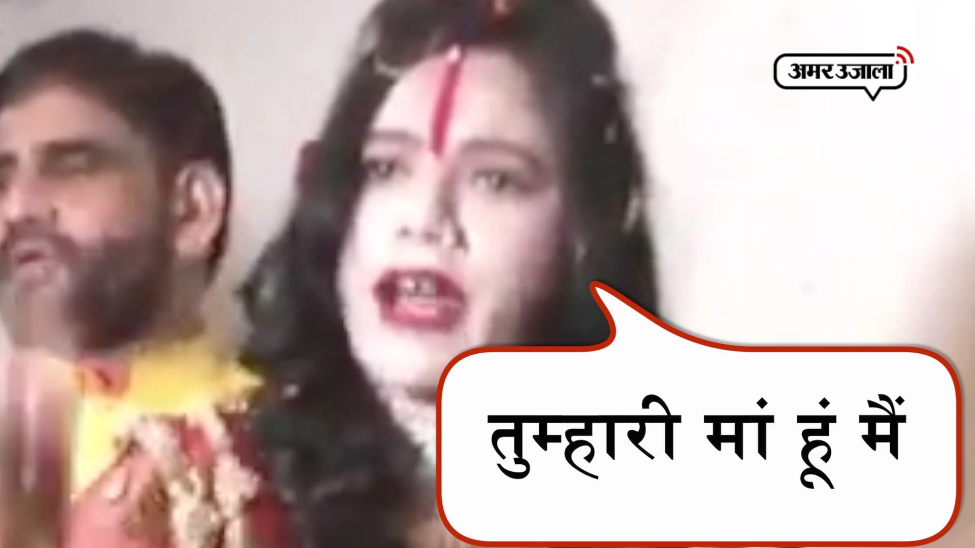 संभल 
