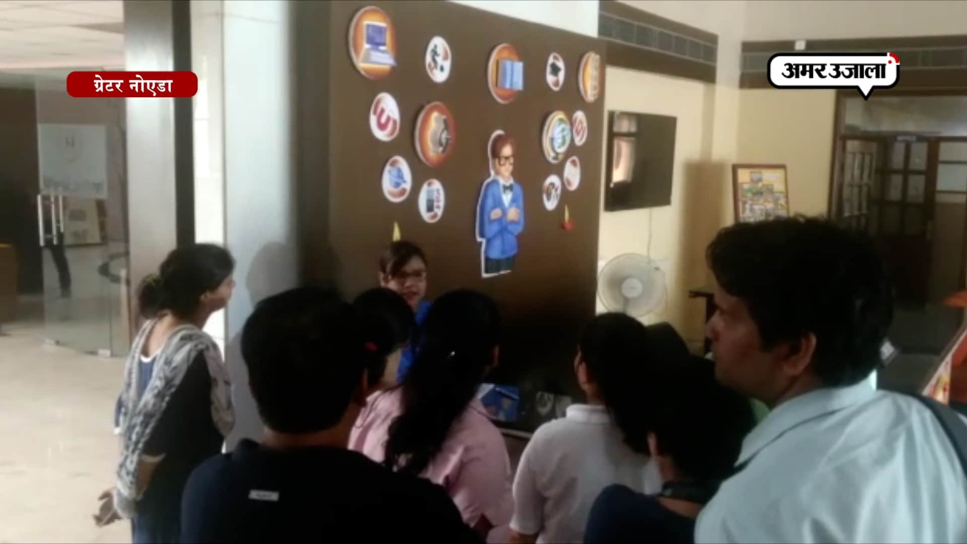 स्कूली बच्चे