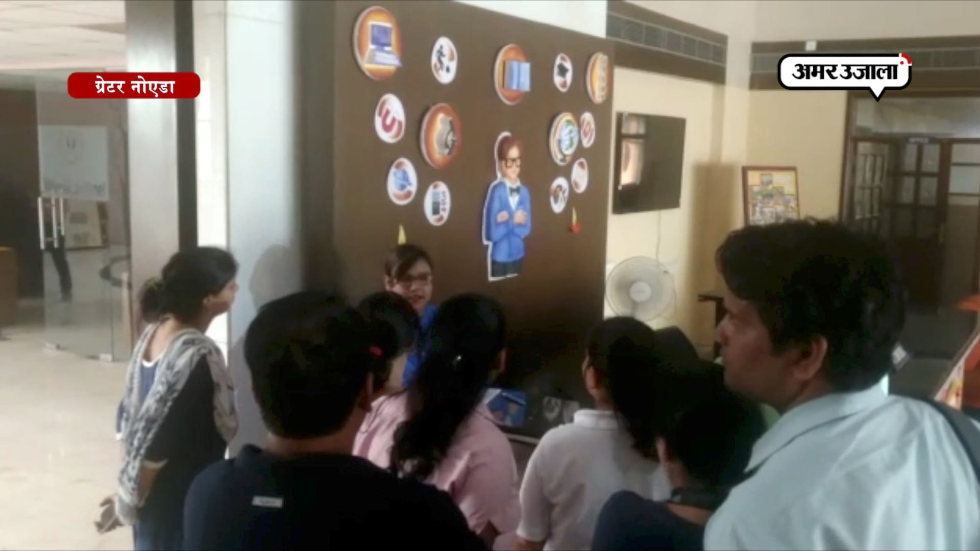 स्कूली बच्चे