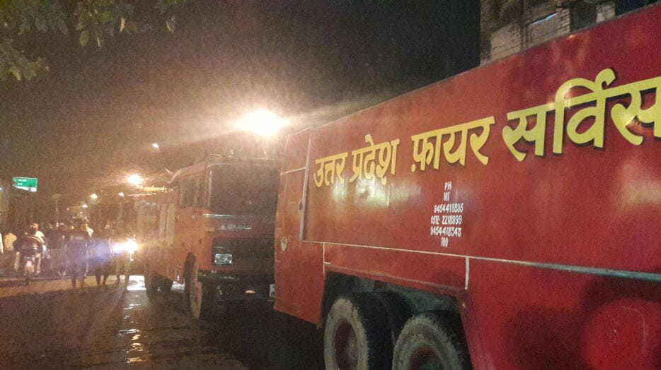 बैंक में अग्निशमन यंत्रों की जांचते बज गया अलार्म, पहुंच गई फायर ब्रिगेड
