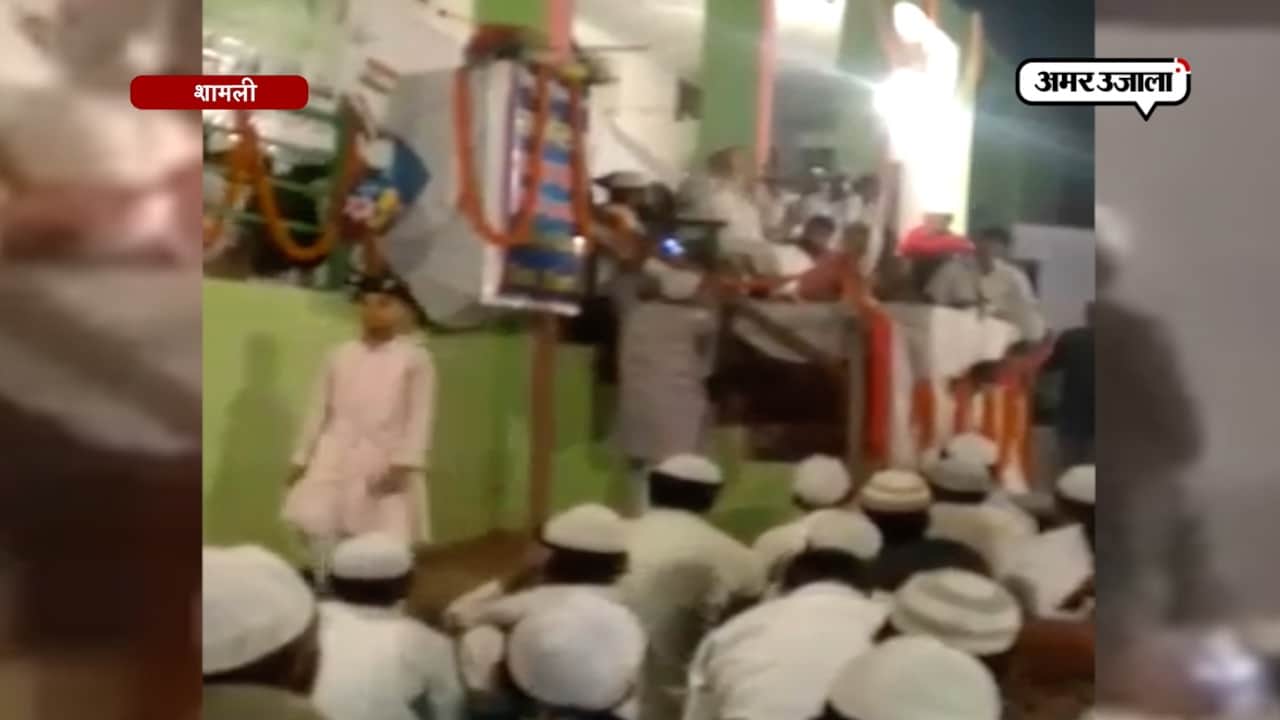 शामली समाचार