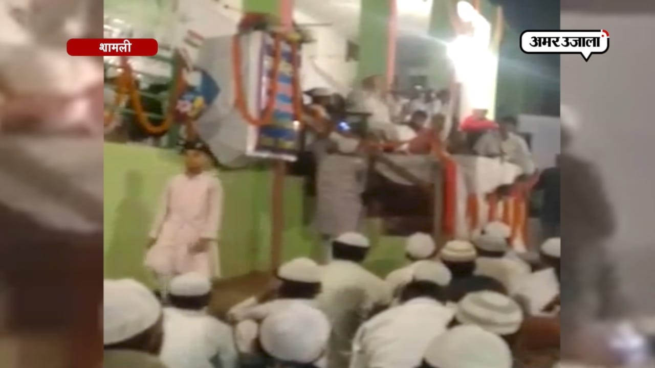 शामली समाचार