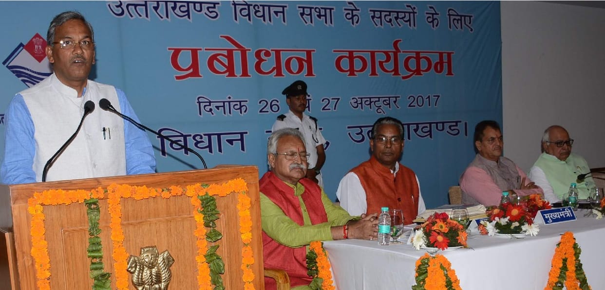 chief minister trivendra singh rawat give tips to mla behaviour
