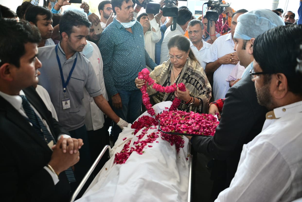 Funeral of former minister Dr. Digambar Singh