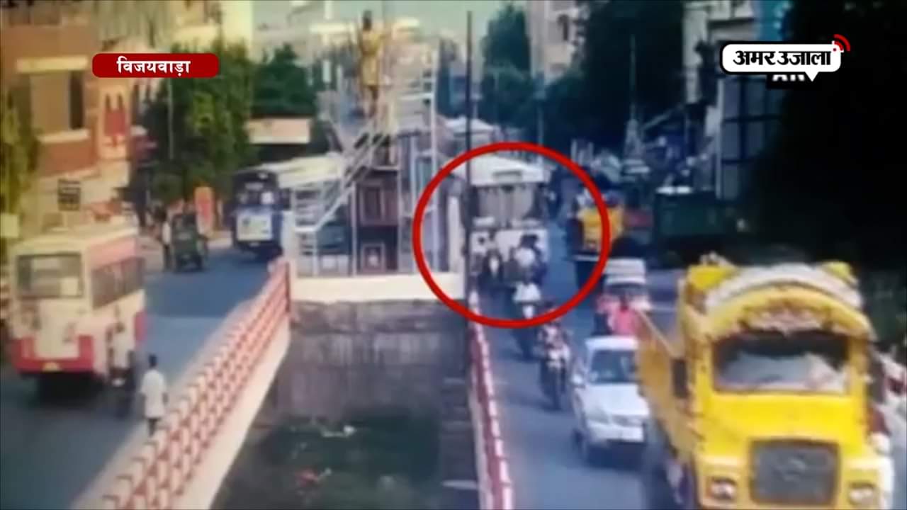 विजयवाड़ा