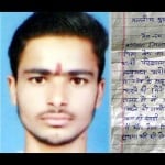 अनुज वाजपेयी (फाइल फोटो), सुसाइड नोट