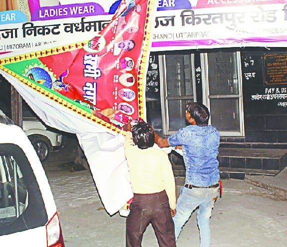Elections in Bodies
