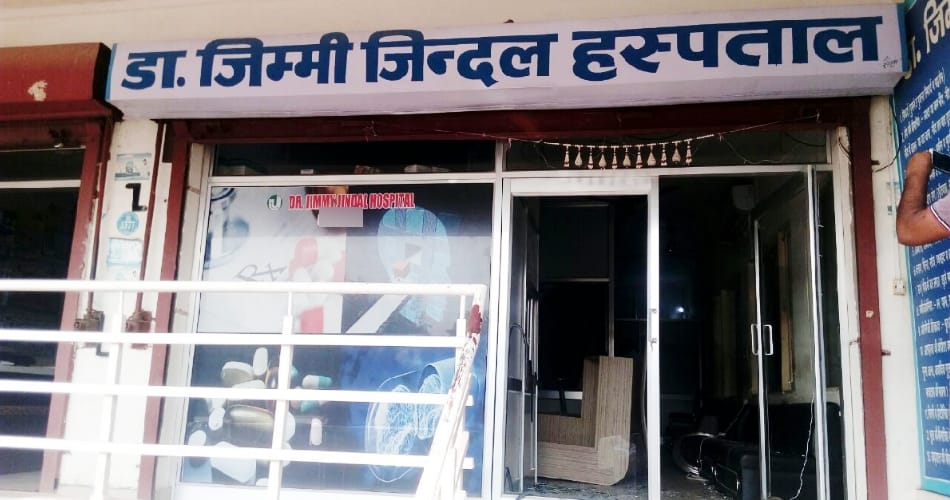 Doctor assaulted, paraded for ‘molesting’ woman patient