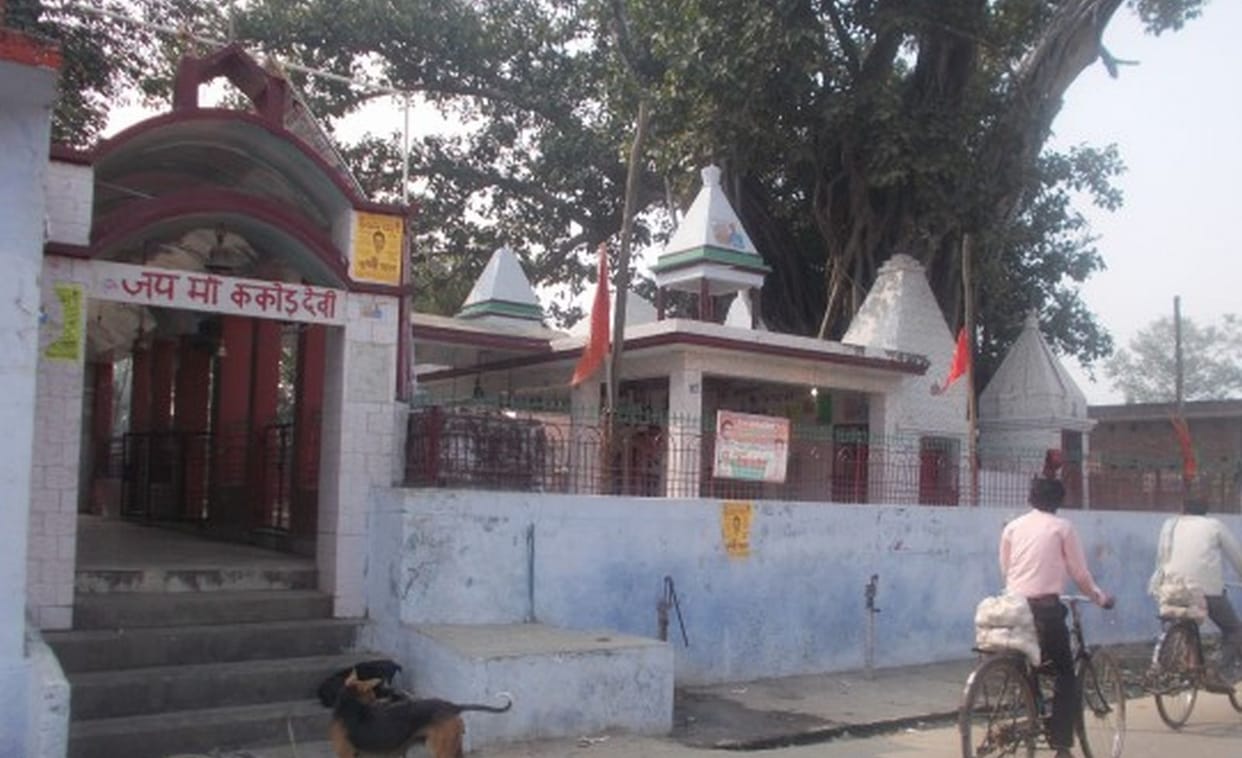 आज होगा ककोड़ा मेले का झंडी पूजन