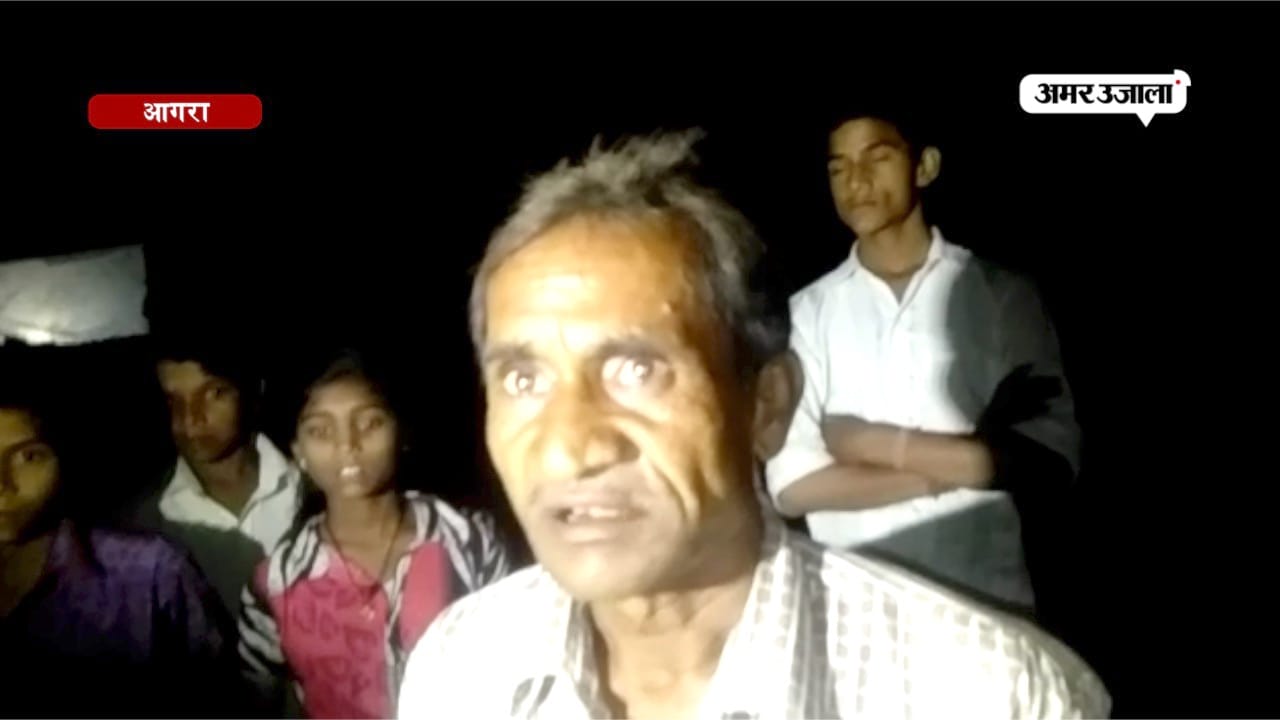 आगरा 