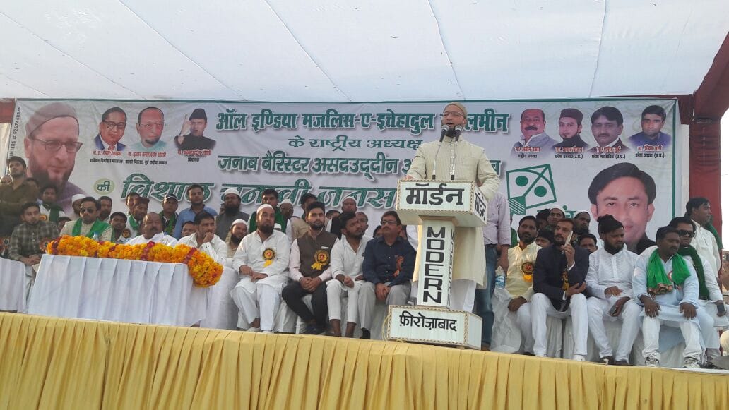 asaduddin ovaisi in firozabad targeted bjp over tajmahal 