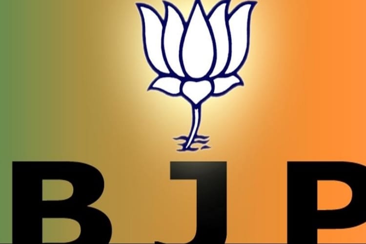 हंगामे के मामले में भाजपा नेताओं पर रिपोर्ट दर्ज