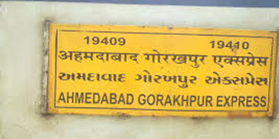 Train driver reached keeping dead body in train