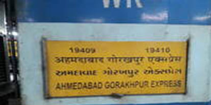 Train driver reached keeping dead body in train
