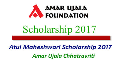 Atul Maheshwari Scholarship Examination on November 5