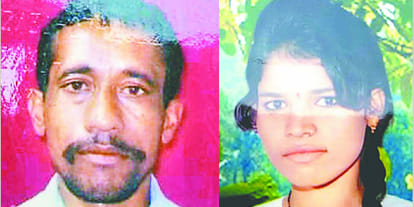 Father also lost his life in saving daughter