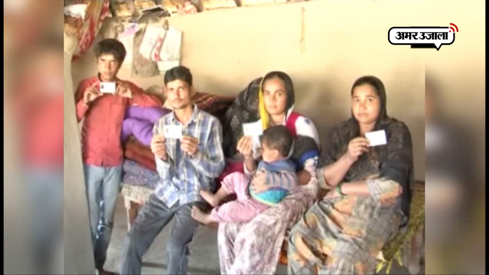 हरिद्वार 